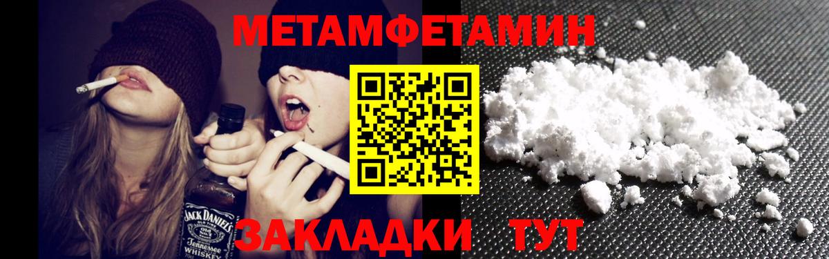 Бузулук  Амфетамин  Вход с VPN  АМФЕТАМИН VHQ 