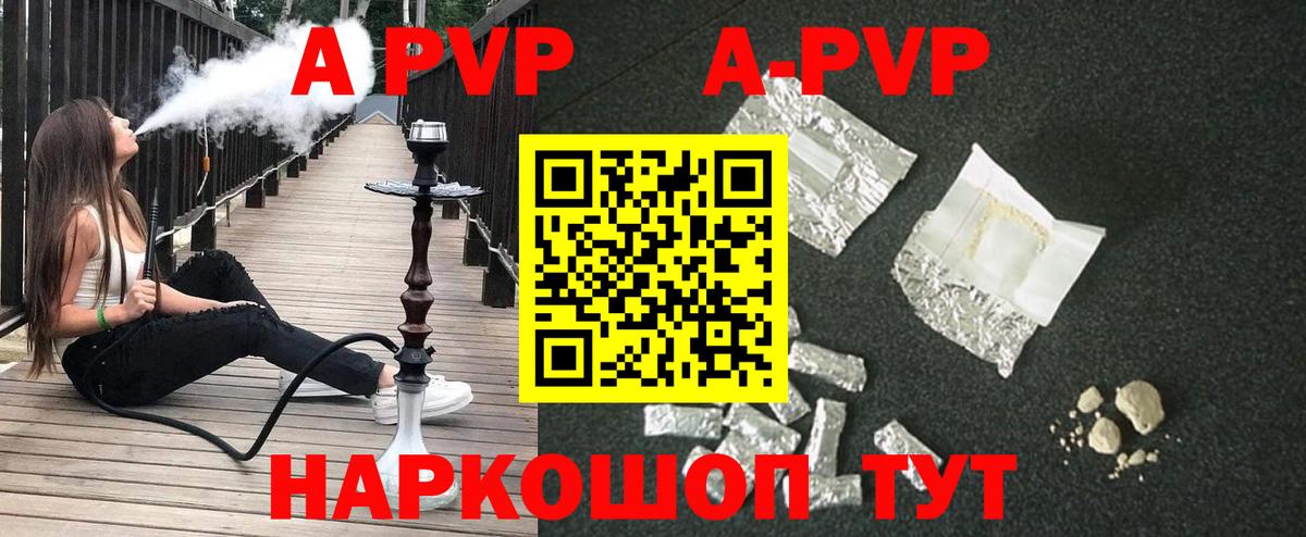 А ПВП СК КРИС Бузулук