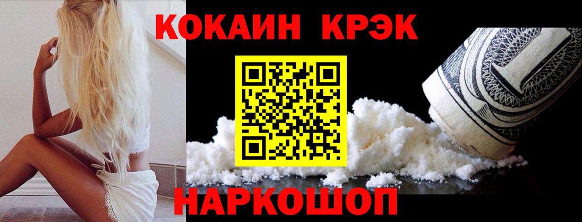COCAIN Боливия Бузулук