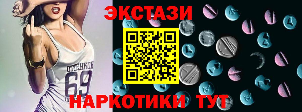Экстази бентли  Вход с VPN  ЭКСТАЗИ таблы  Ecstasy  Бузулук 