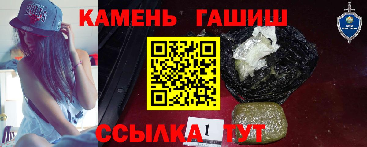 ГАШ Ice-O-Lator Бузулук