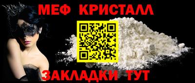 таблы Вязьма