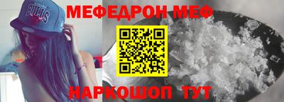 амфетамин Вышний Волочёк