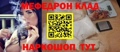 таблы Вязьма