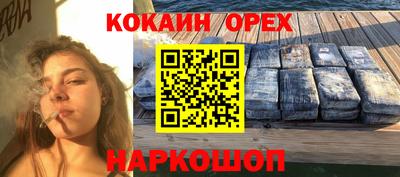 таблы Вязьма
