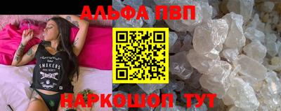 таблы Вязьма