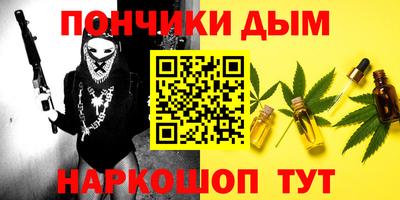 таблы Вязьма