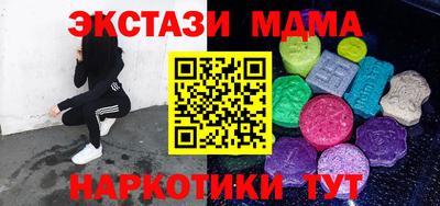 амфетамин Вышний Волочёк