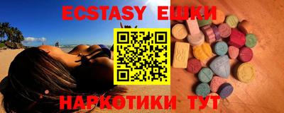 таблы Вязьма
