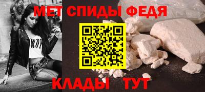 амфетамин Вышний Волочёк