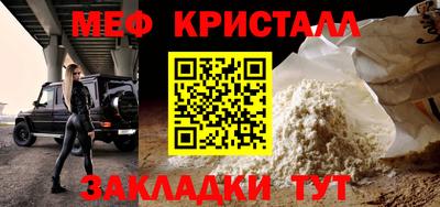 амфетамин Вышний Волочёк