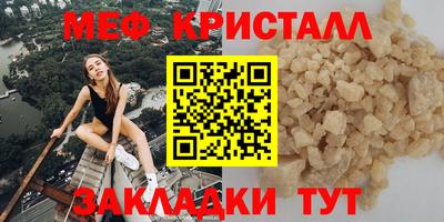 кокаин перу Владикавказ
