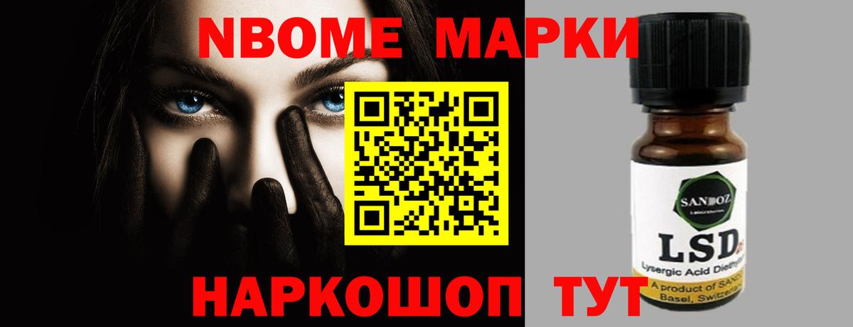 Лсд 25 экстази кислота Бузулук
