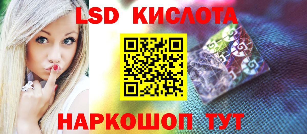 Бузулук  blacksprut зеркало  Вход с VPN  ЛСД экстази кислота  Лсд 25 экстази ecstasy 
