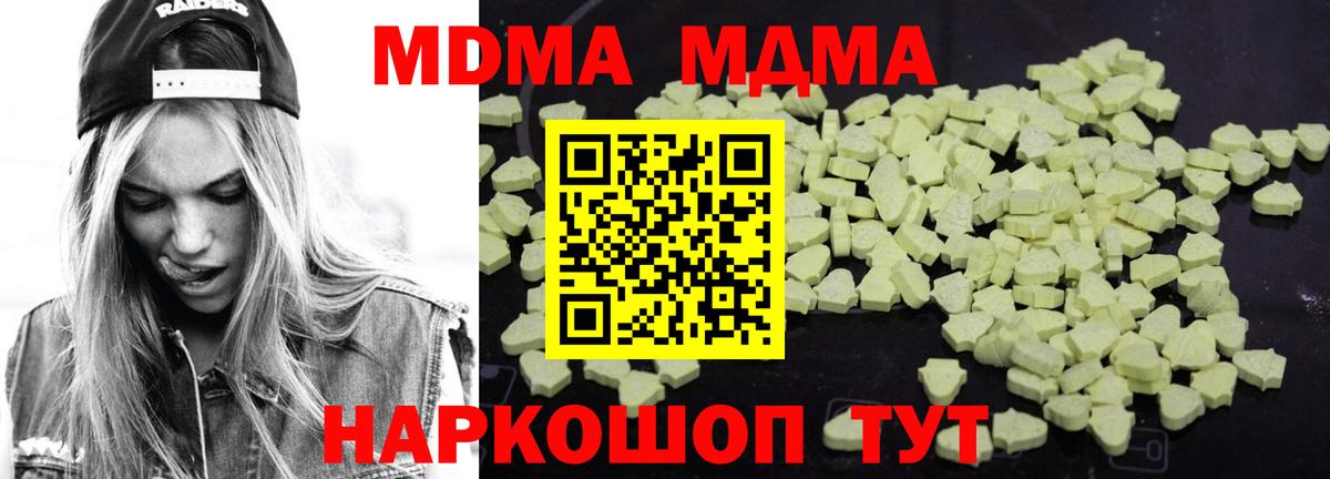 Бузулук  MDMA VHQ  MDMA кристаллы  Вход с VPN 