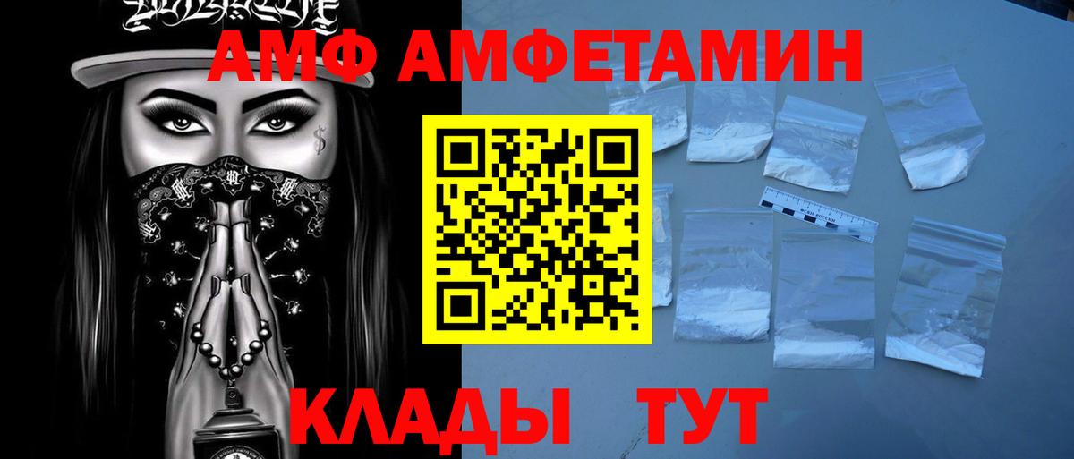 Первитин винт  Первитин винт  Бузулук  Вход с VPN 