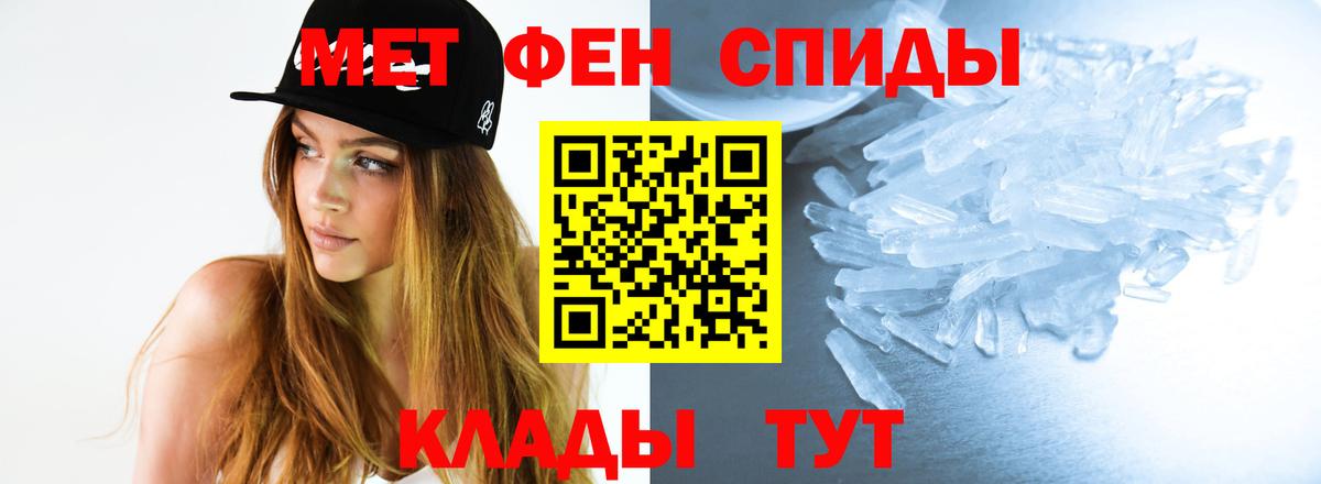 Первитин винт Бузулук