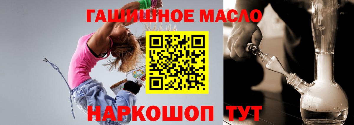 Дистиллят ТГК вейп с тгк Бузулук
