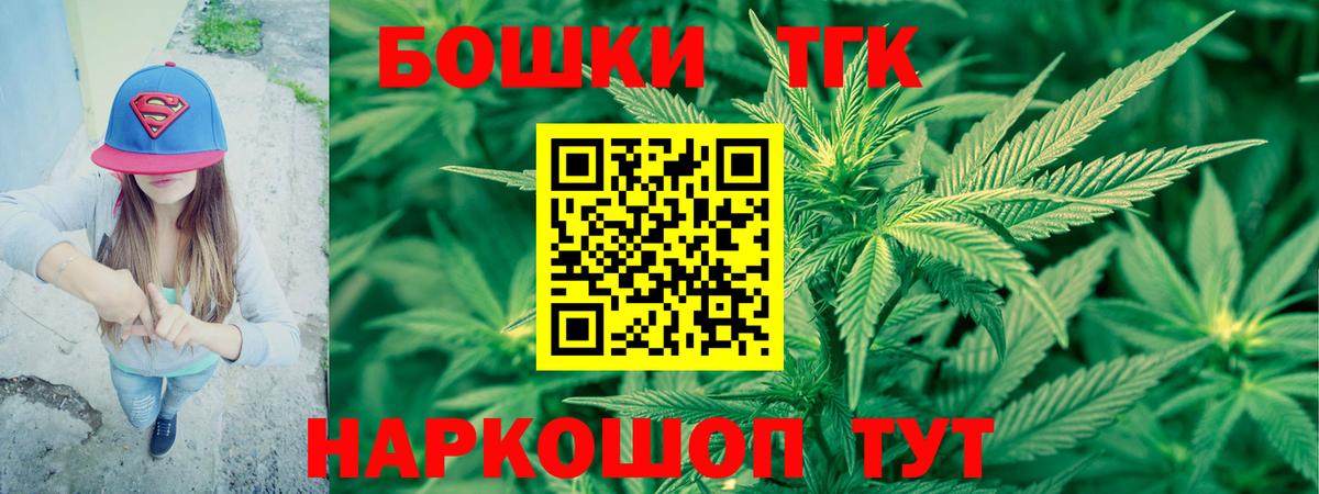 Каннабис семена  Конопля AK-47  Бузулук  Бошки марихуана AK-47  Вход с VPN 