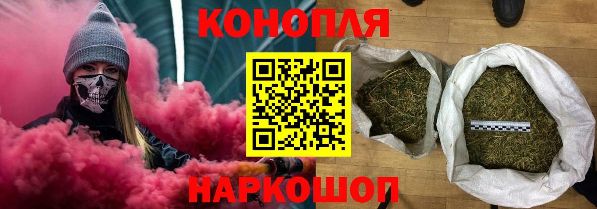 Шишки марихуана THC 21% Бузулук